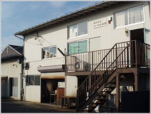 埼玉県工場